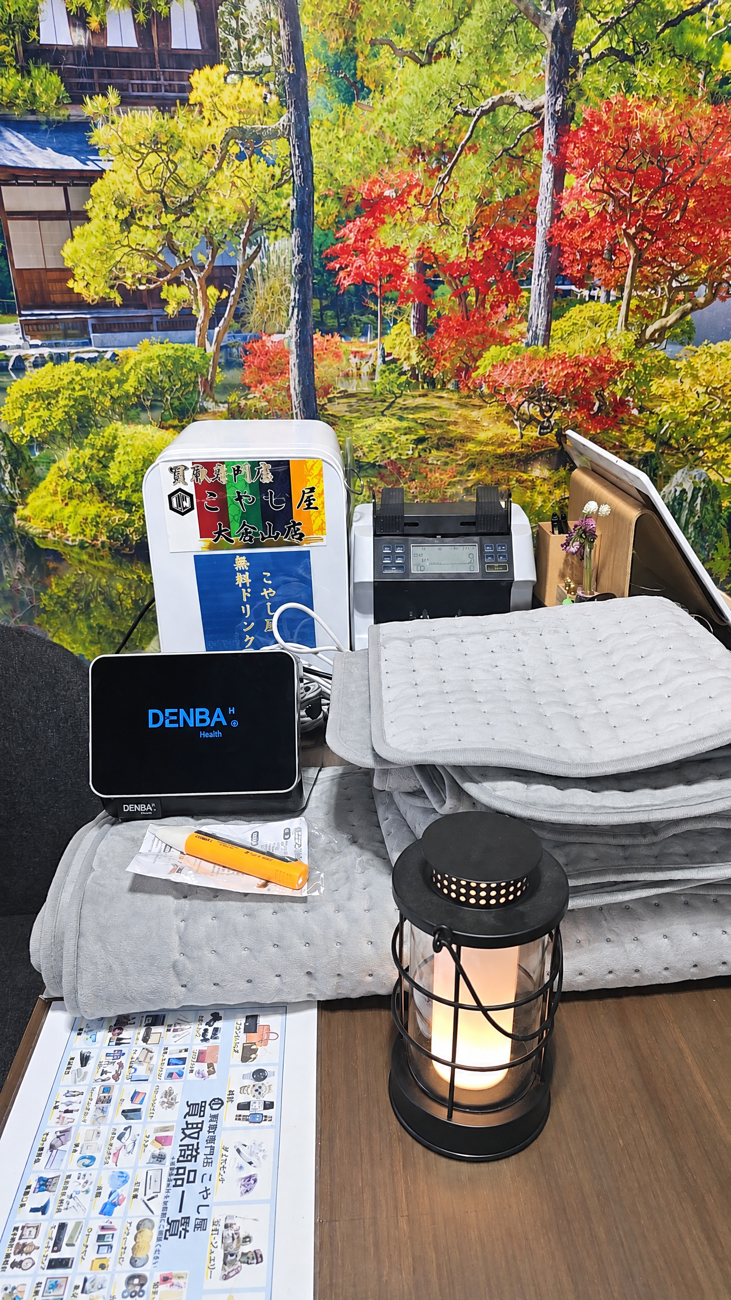 こやし屋大倉山店で実際に買い取ったDENBA Health High-grade本体・マット・付属品
